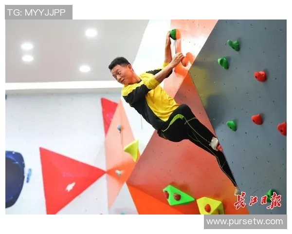 武汉攀岩队的逆袭之旅：勇攀高峰的奋斗与坚持纪实